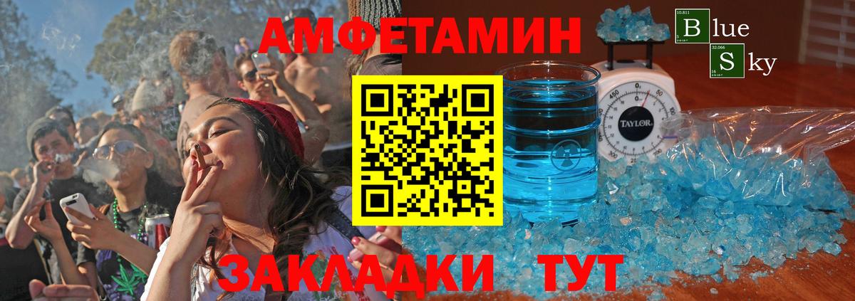 A-PVP СК кристаллы  Бошки Шишки  КОКАИН  МЕТАМФЕТАМИН  Вход с VPN  Малоярославец  Гашиш  Меф  