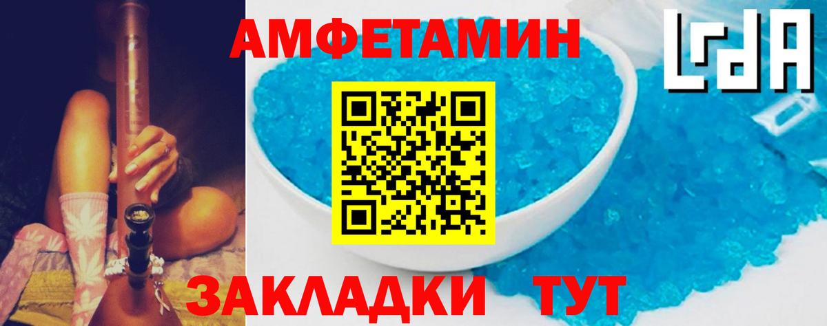 АМФЕТАМИН  АМФ  Малоярославец  Вход с VPN  Амфетамин Premium 