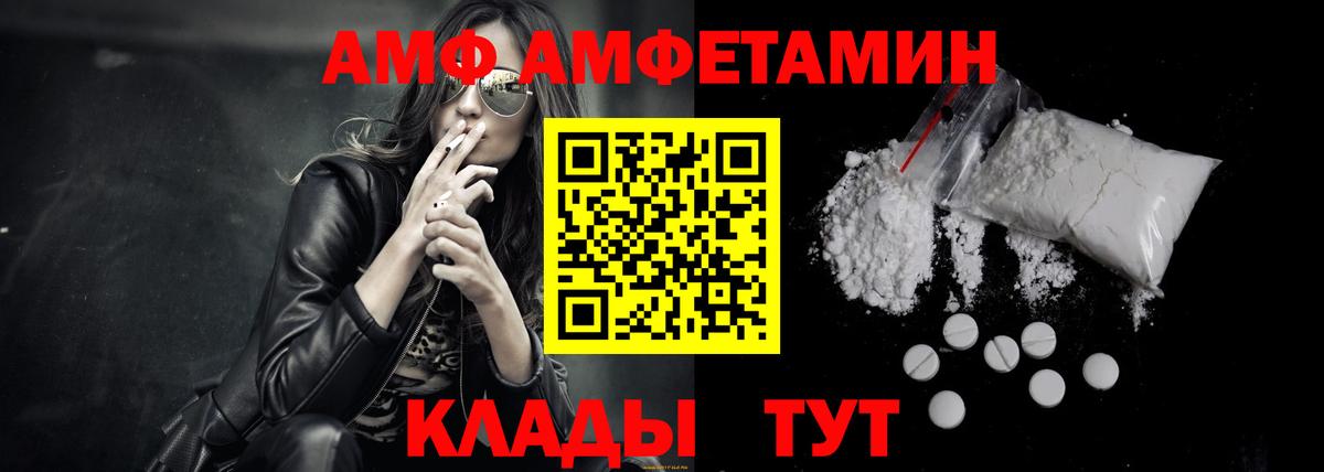 Amphetamine 98% Малоярославец