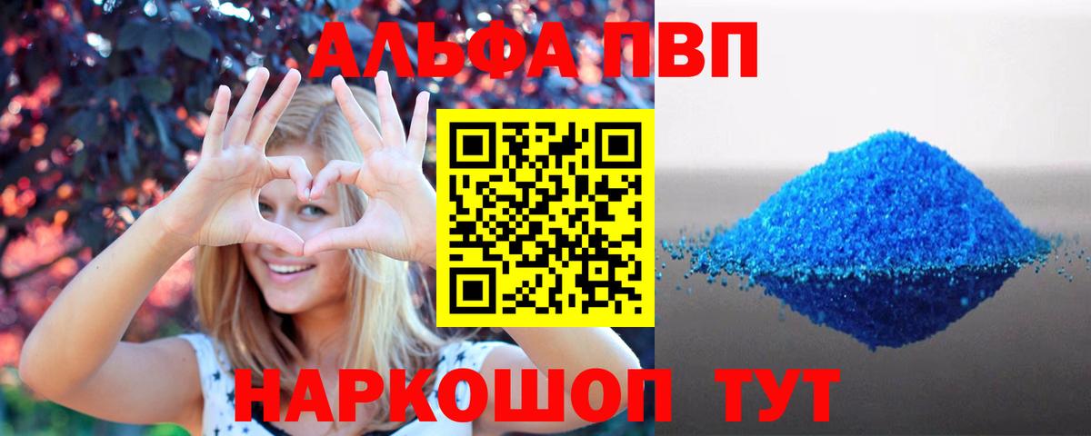 Малоярославец  A PVP СК КРИС  APVP Crystall  Вход с VPN  А ПВП крисы CK 