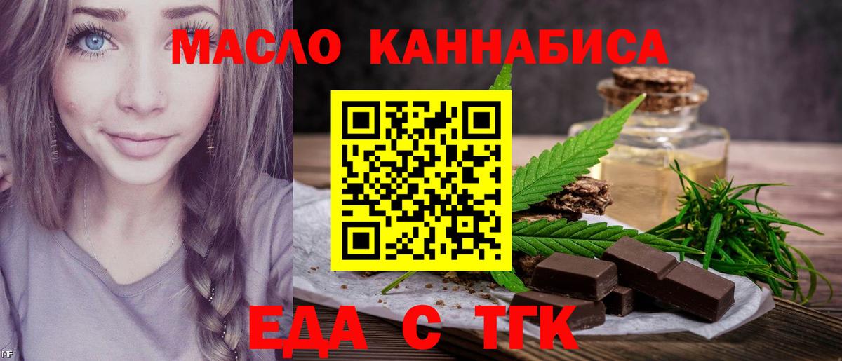 Canna-Cookies марихуана  Вход с VPN  Малоярославец 
