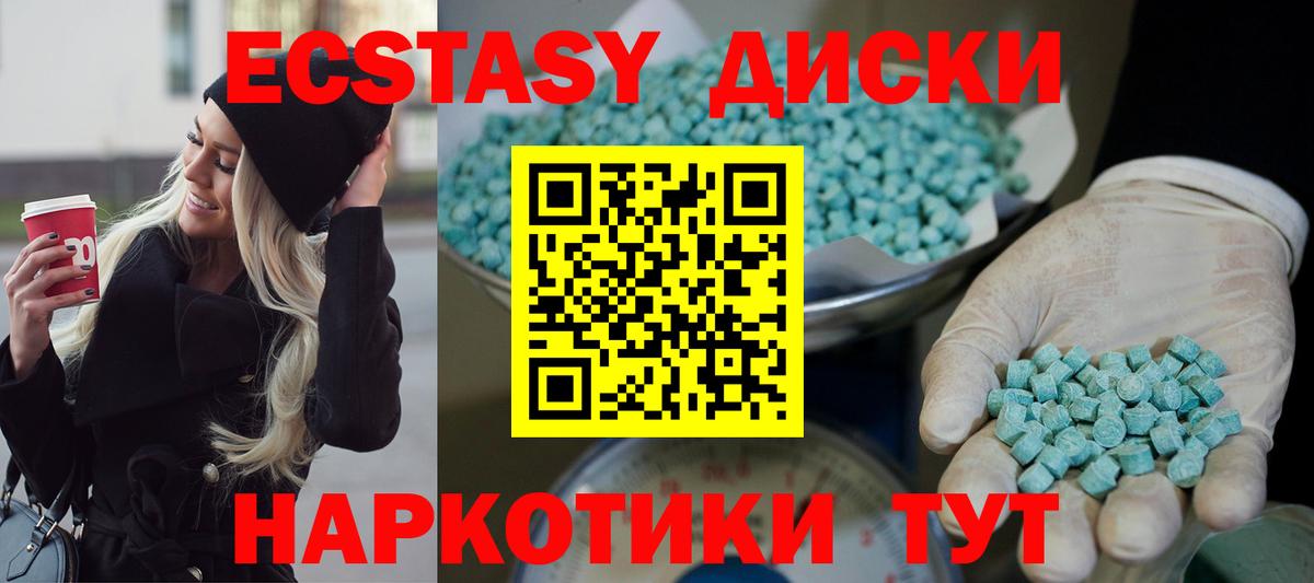 ЭКСТАЗИ louis Vuitton Малоярославец