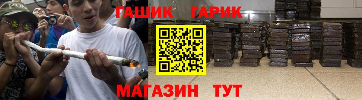 ГАШ 40% ТГК Малоярославец
