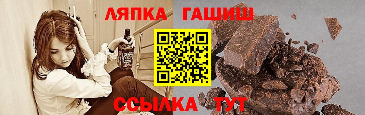 Гашиш хэш  ГАШ  ГАШИШ гарик  Малоярославец  купить наркотики цена  Вход с VPN 