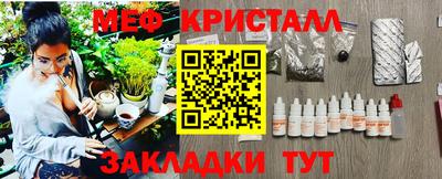 гидра Жуковский