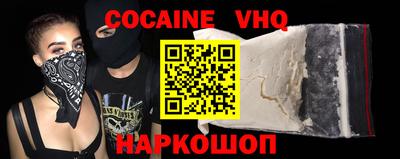 гидра Жуковский
