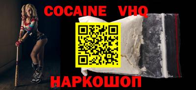 мефедрон мука Заволжье