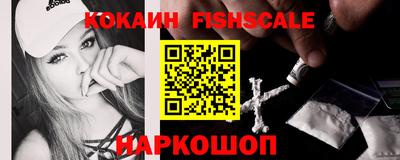 мефедрон мука Заволжье