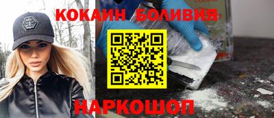 гидра Жуковский