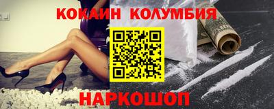 мефедрон мука Заволжье