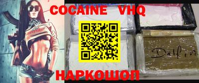героин Заводоуковск
