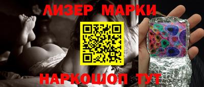 гидра Жуковский
