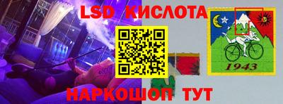 гидра Жуковский