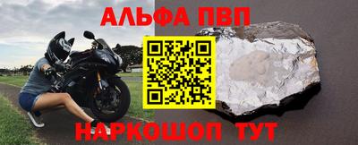гидра Жуковский
