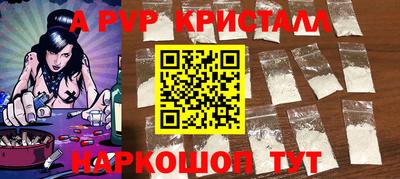 гидра Жуковский