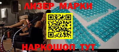 гидра Жуковский