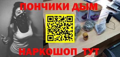 гидра Жуковский