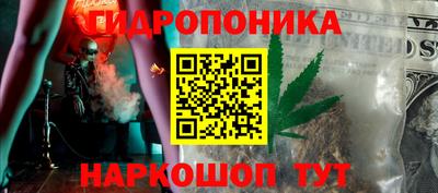 героин Заводоуковск