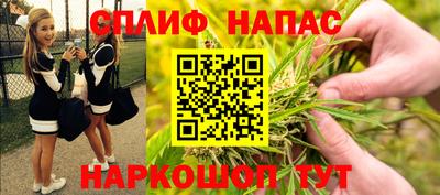 мефедрон мука Заволжье