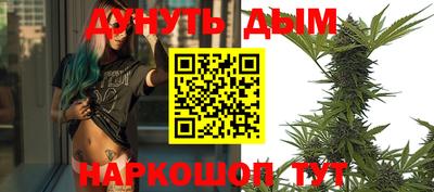 мефедрон мука Заволжье