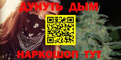 мефедрон мука Заволжье