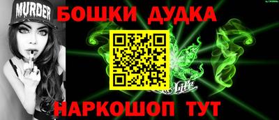 гидра Жуковский