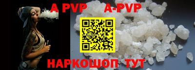 гидра Жуковский