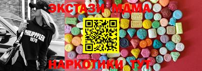 гидра Жуковский