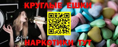 гидра Жуковский