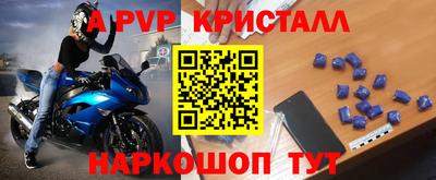 гидра Жуковский