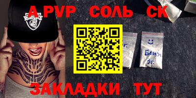 гидра Жуковский