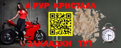 мефедрон мука Заволжье