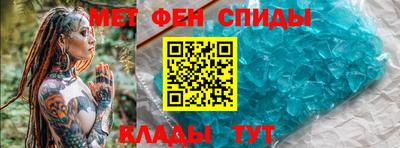 мефедрон мука Заволжье