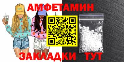 мефедрон мука Заволжье