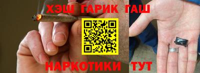 героин Заводоуковск