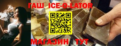 мефедрон мука Заволжье