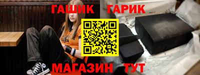 героин Заводоуковск