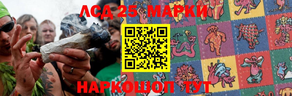 ЛСД экстази ecstasy  Лсд 25 экстази  ЛСД экстази кислота  Малоярославец  OMG зеркало  Вход с VPN 