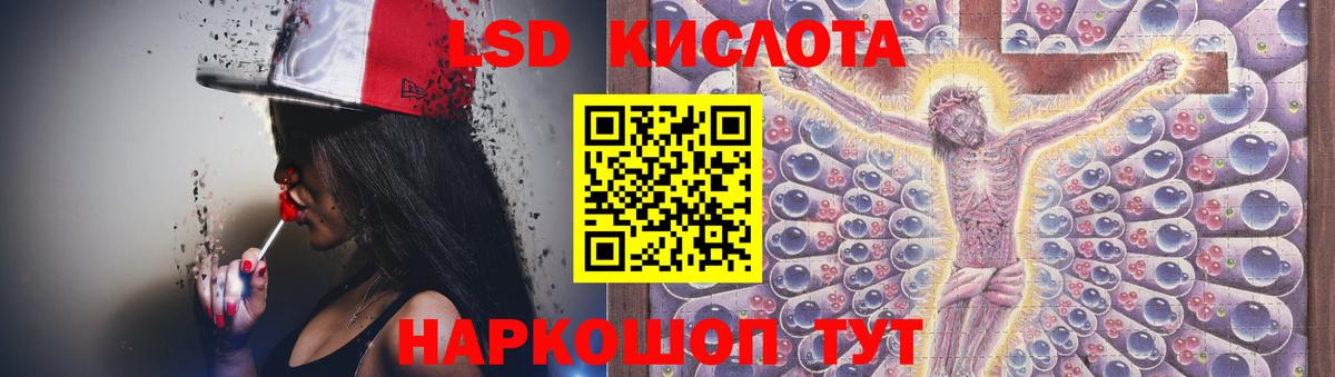 LSD-25 экстази ecstasy Малоярославец