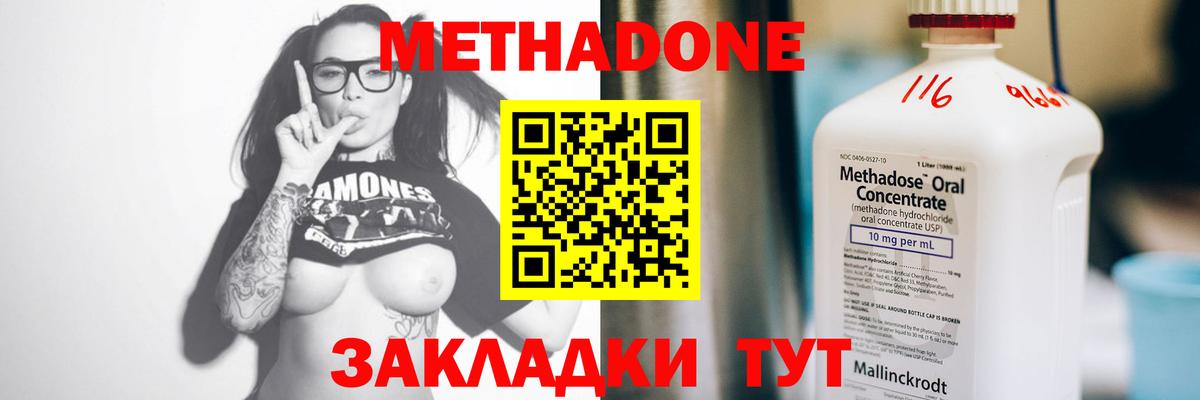 Малоярославец  blacksprut как зайти  Вход с VPN  МЕТАДОН methadone 
