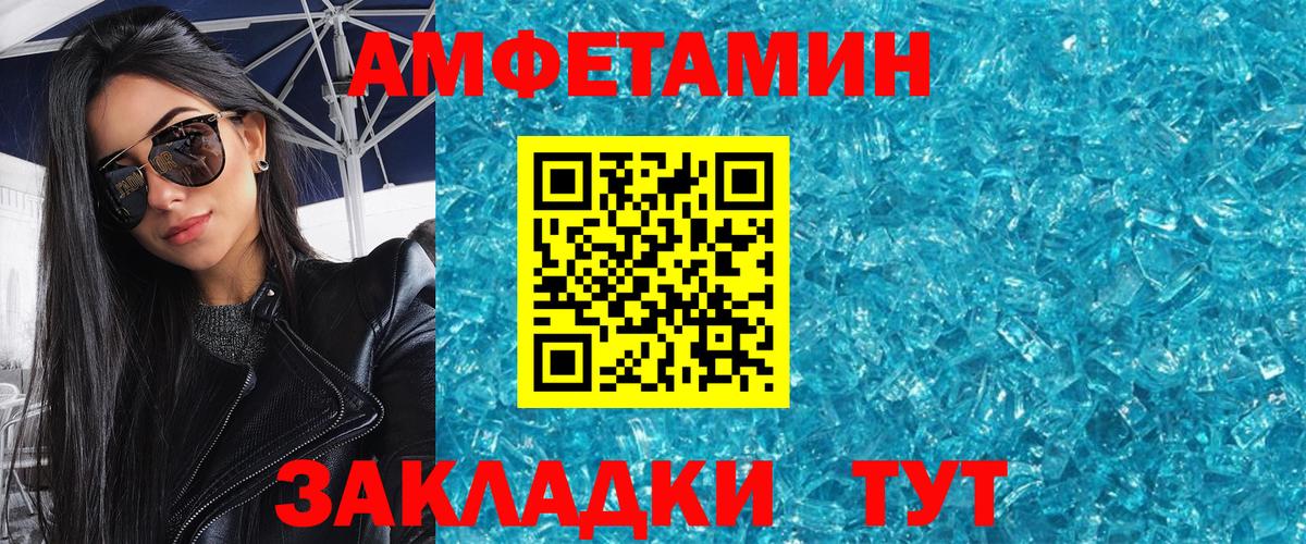 МЕТАМФЕТАМИН винт  МЕТАМФЕТАМИН винт  Малоярославец  Вход с VPN 