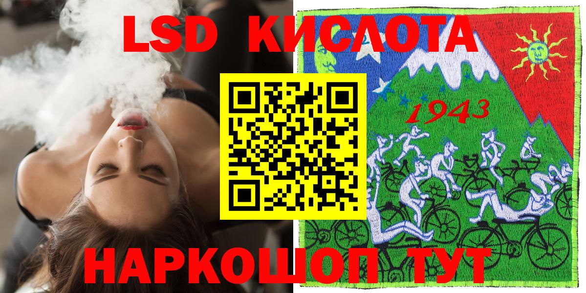 Малоярославец  Марки N-bome 1,8мг  Марки N-bome 1,8мг  Вход с VPN 