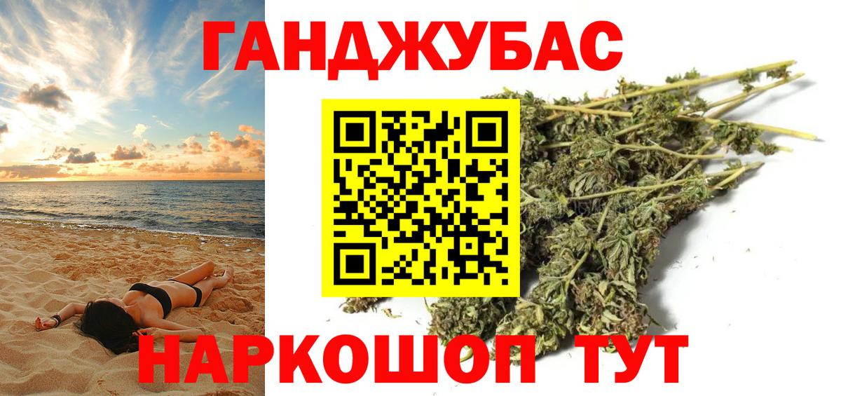 Бошки марихуана THC 21% Малоярославец